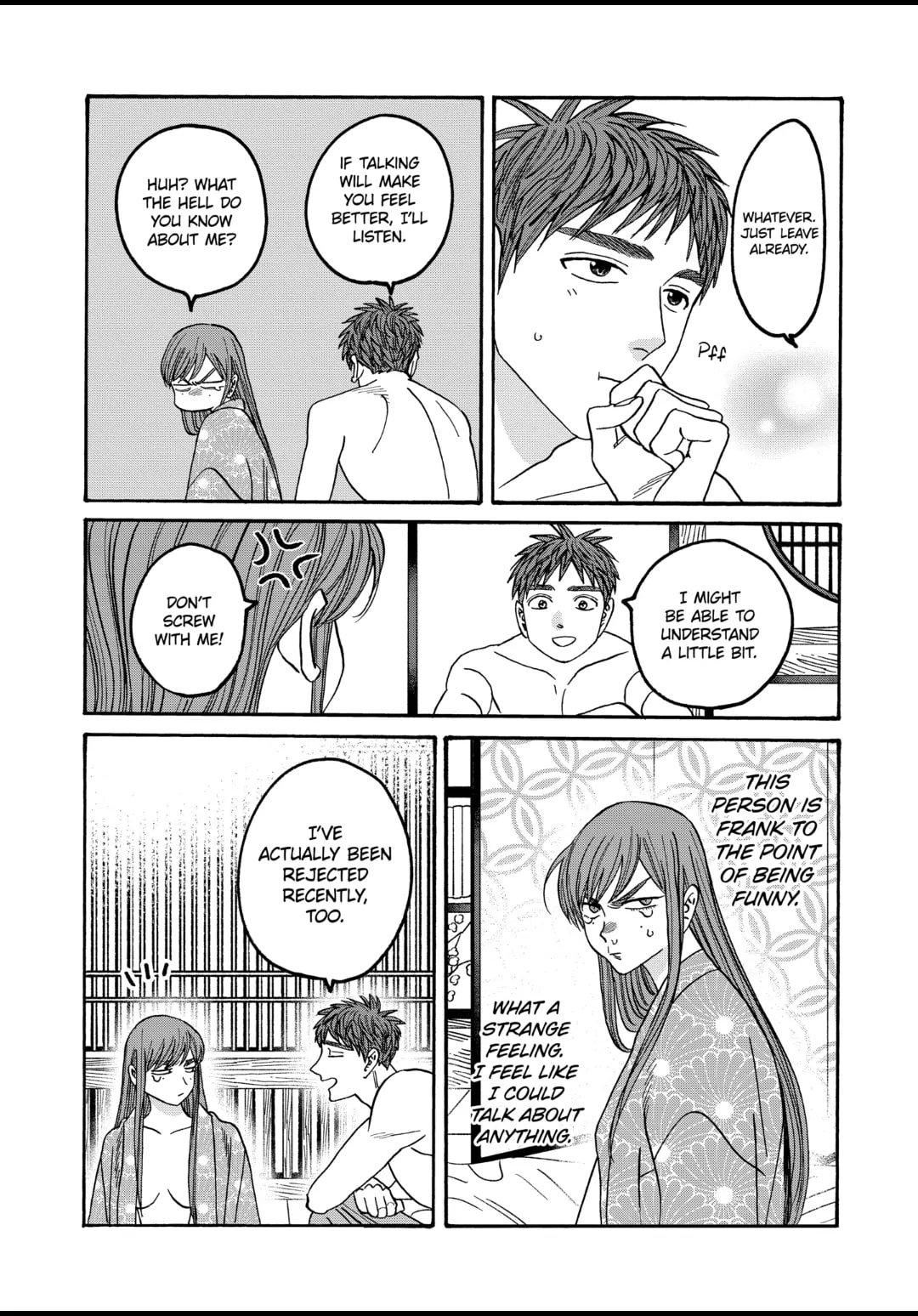 Hotaru no Yomeiri