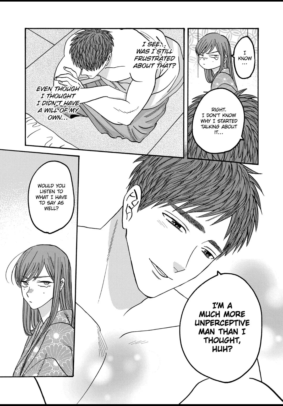 Hotaru no Yomeiri