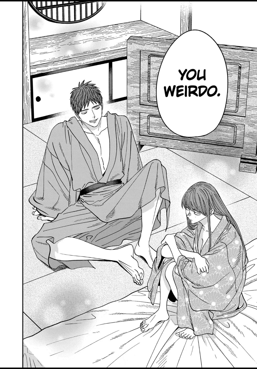 Hotaru no Yomeiri