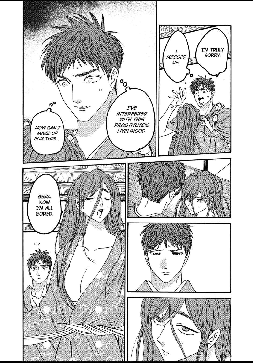 Hotaru no Yomeiri