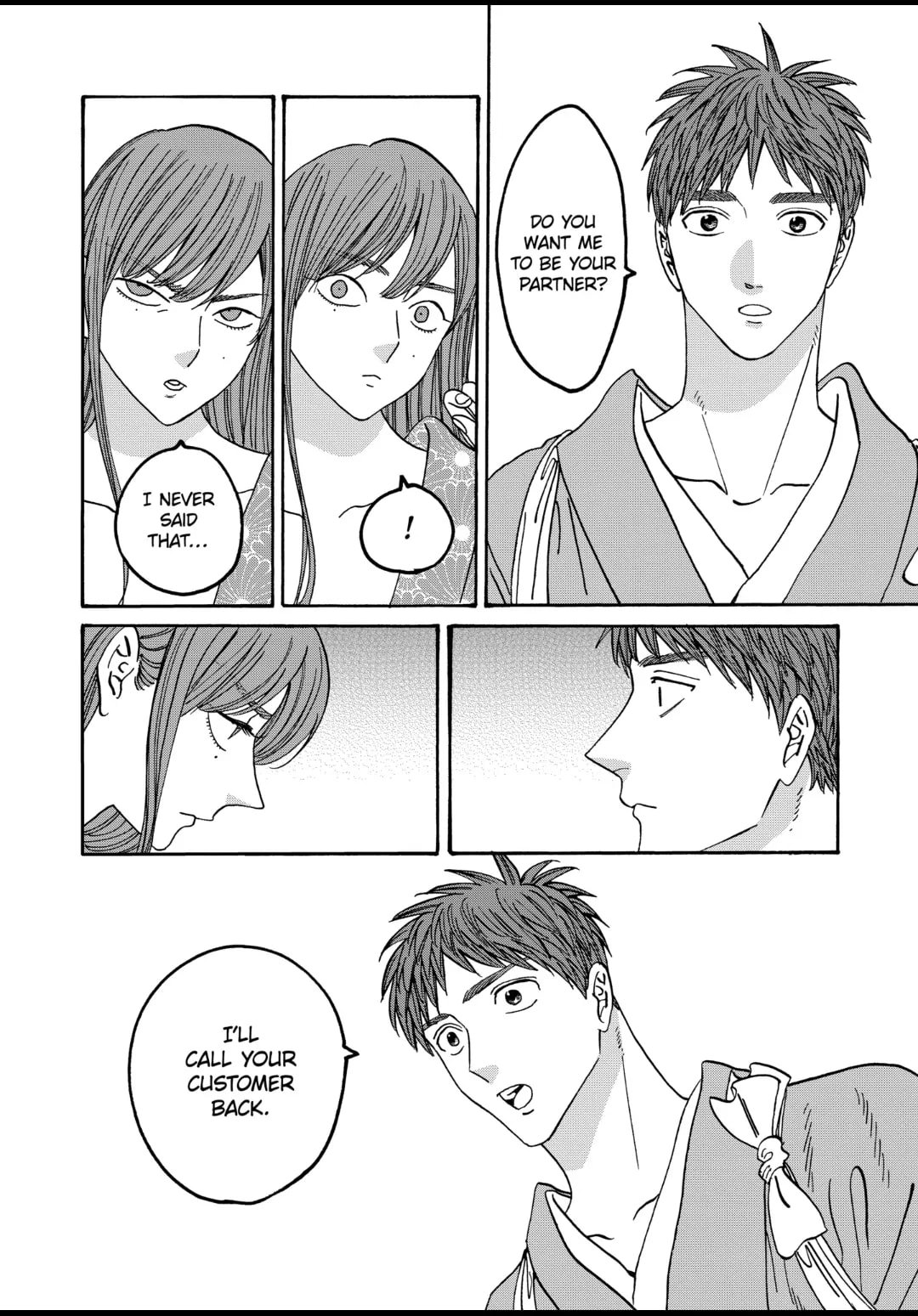 Hotaru no Yomeiri