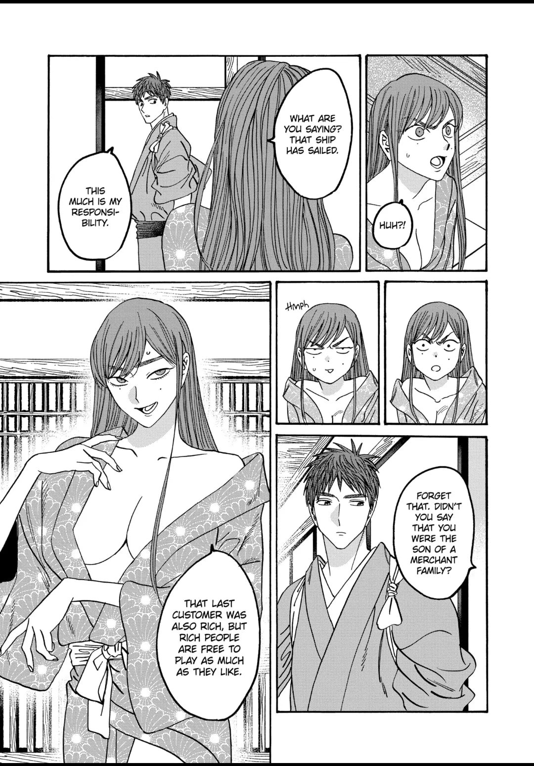 Hotaru no Yomeiri