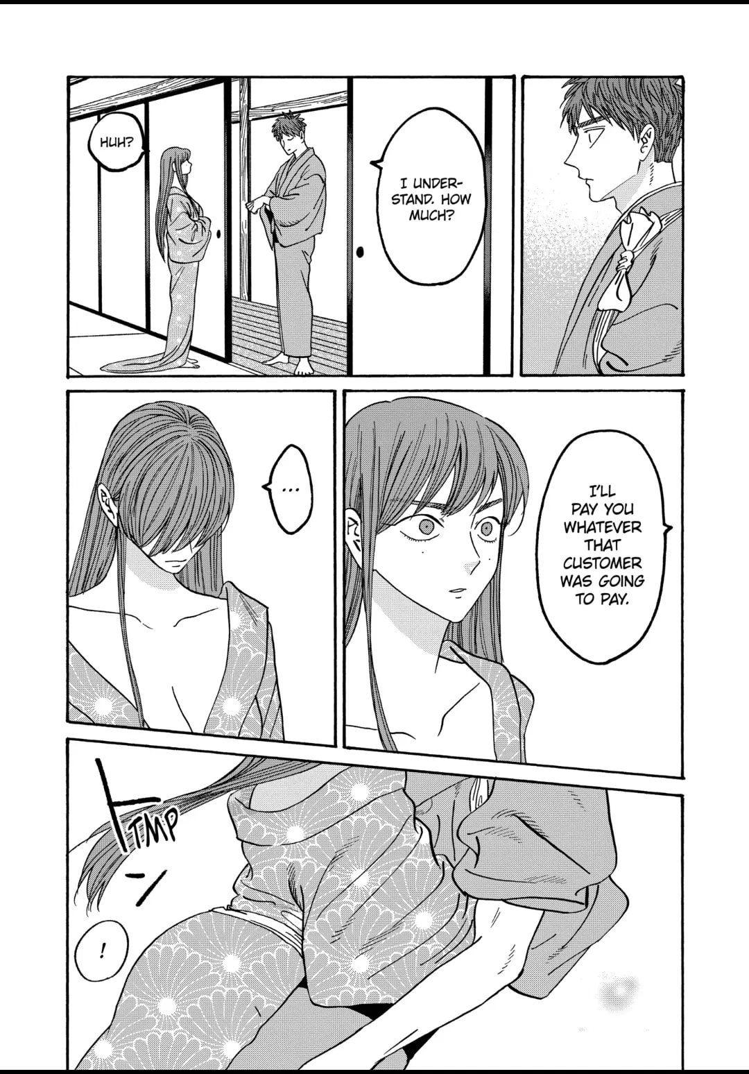 Hotaru no Yomeiri