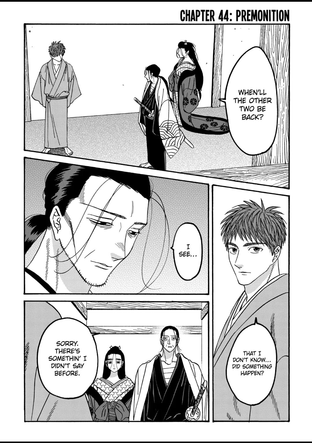 Hotaru no Yomeiri
