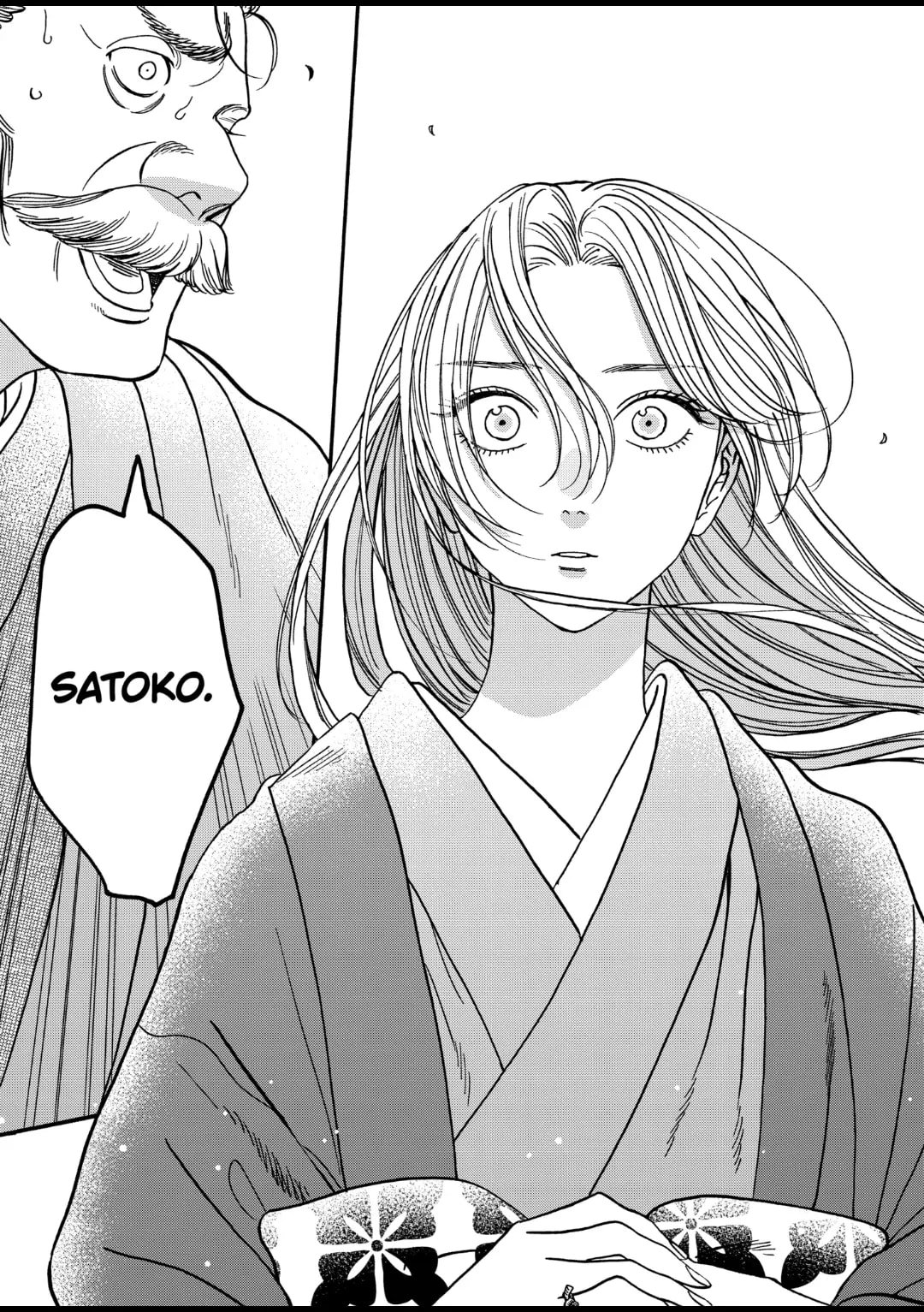 Hotaru no Yomeiri