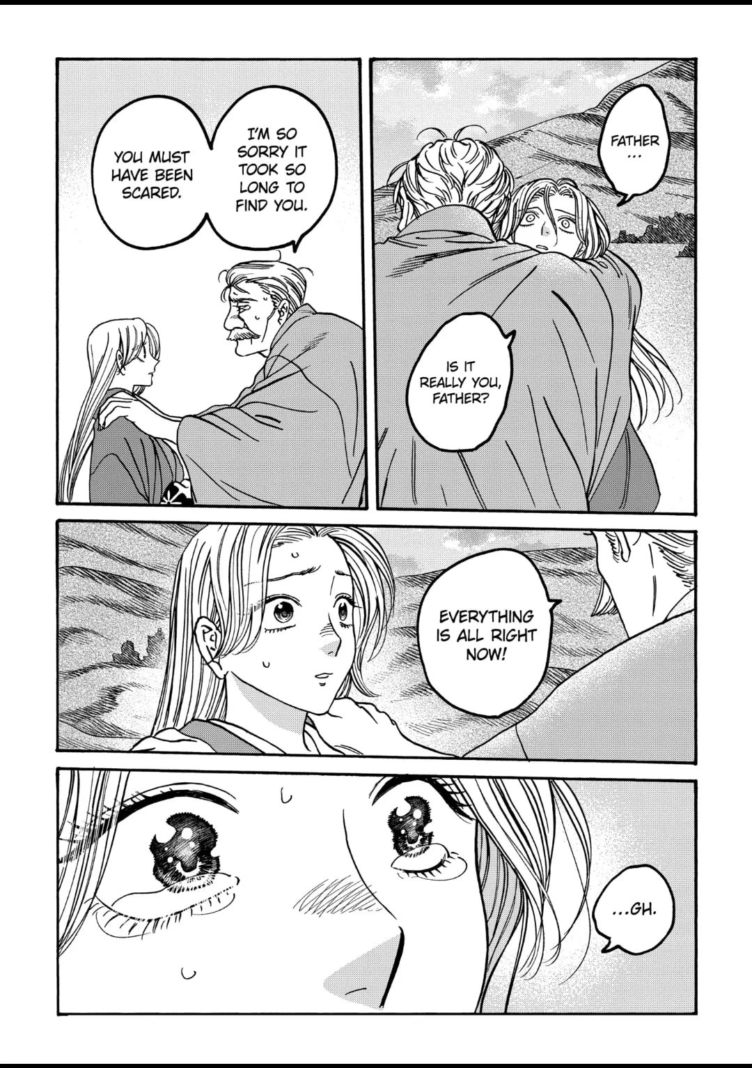 Hotaru no Yomeiri