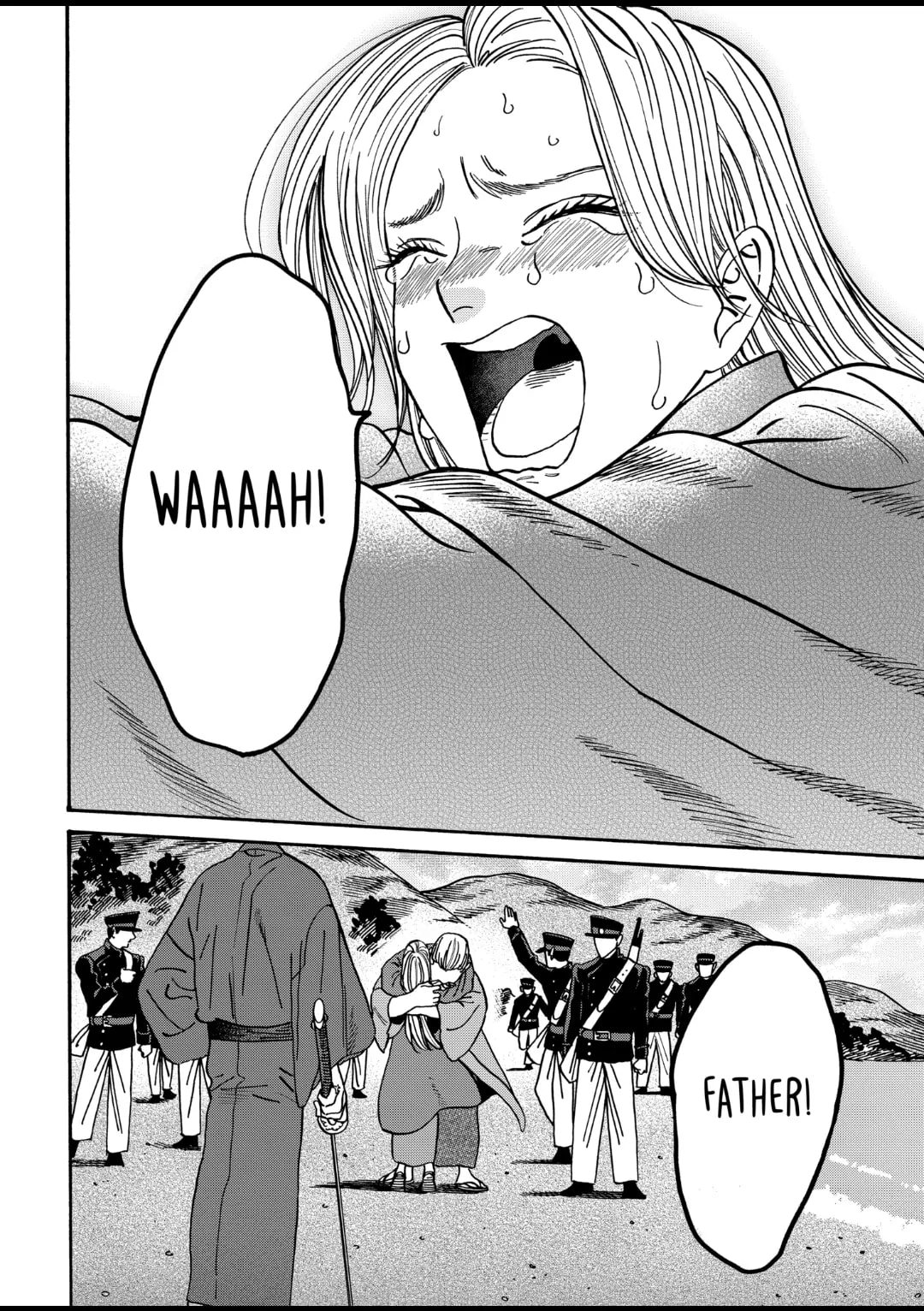 Hotaru no Yomeiri