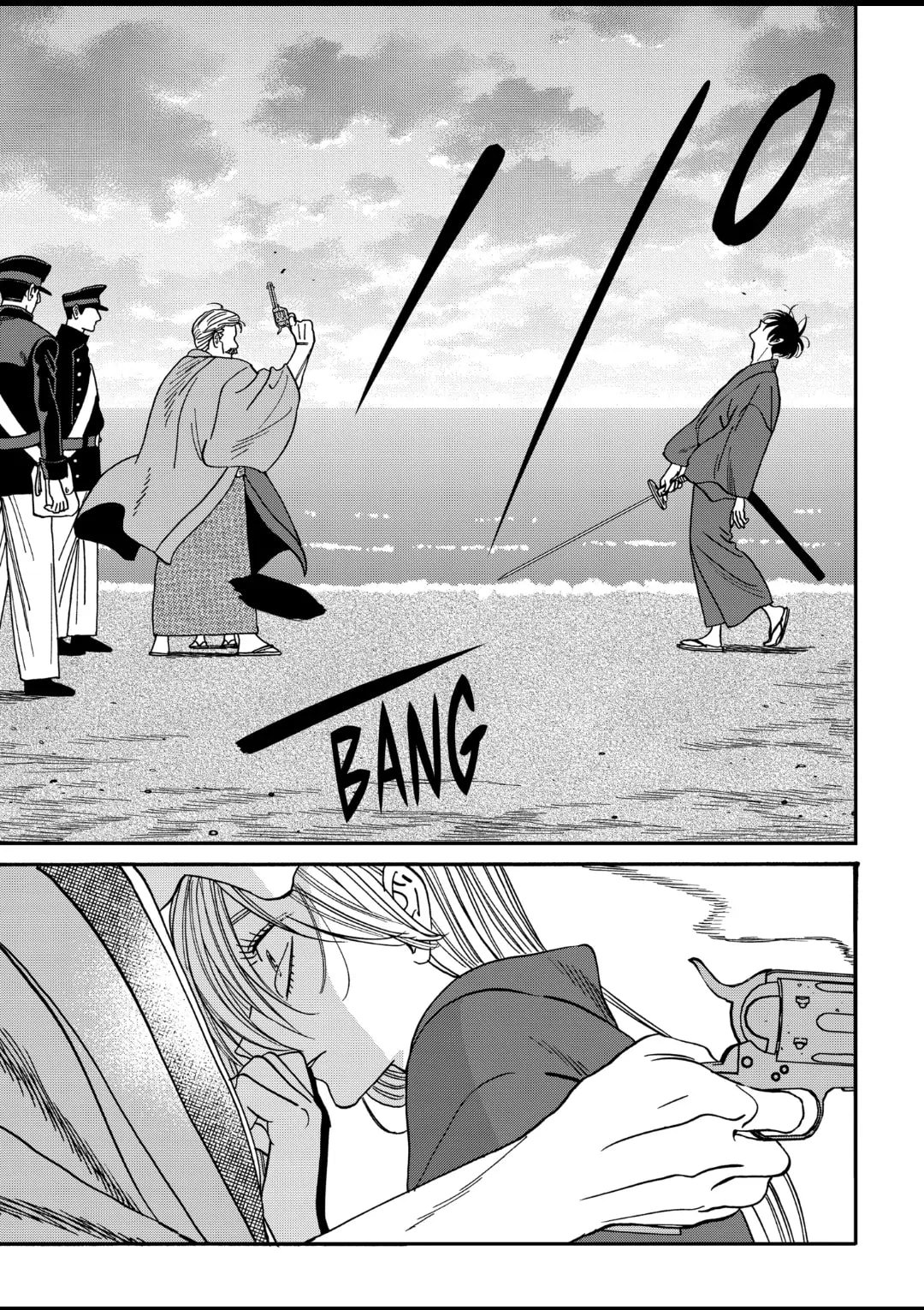 Hotaru no Yomeiri