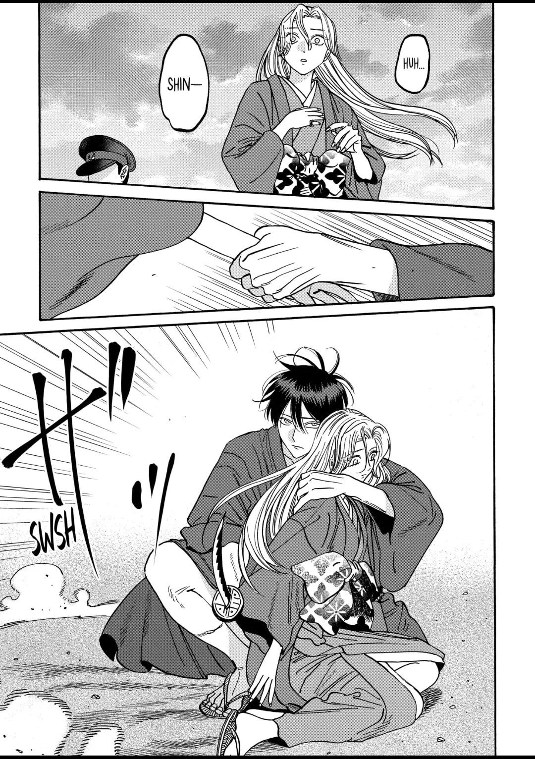 Hotaru no Yomeiri