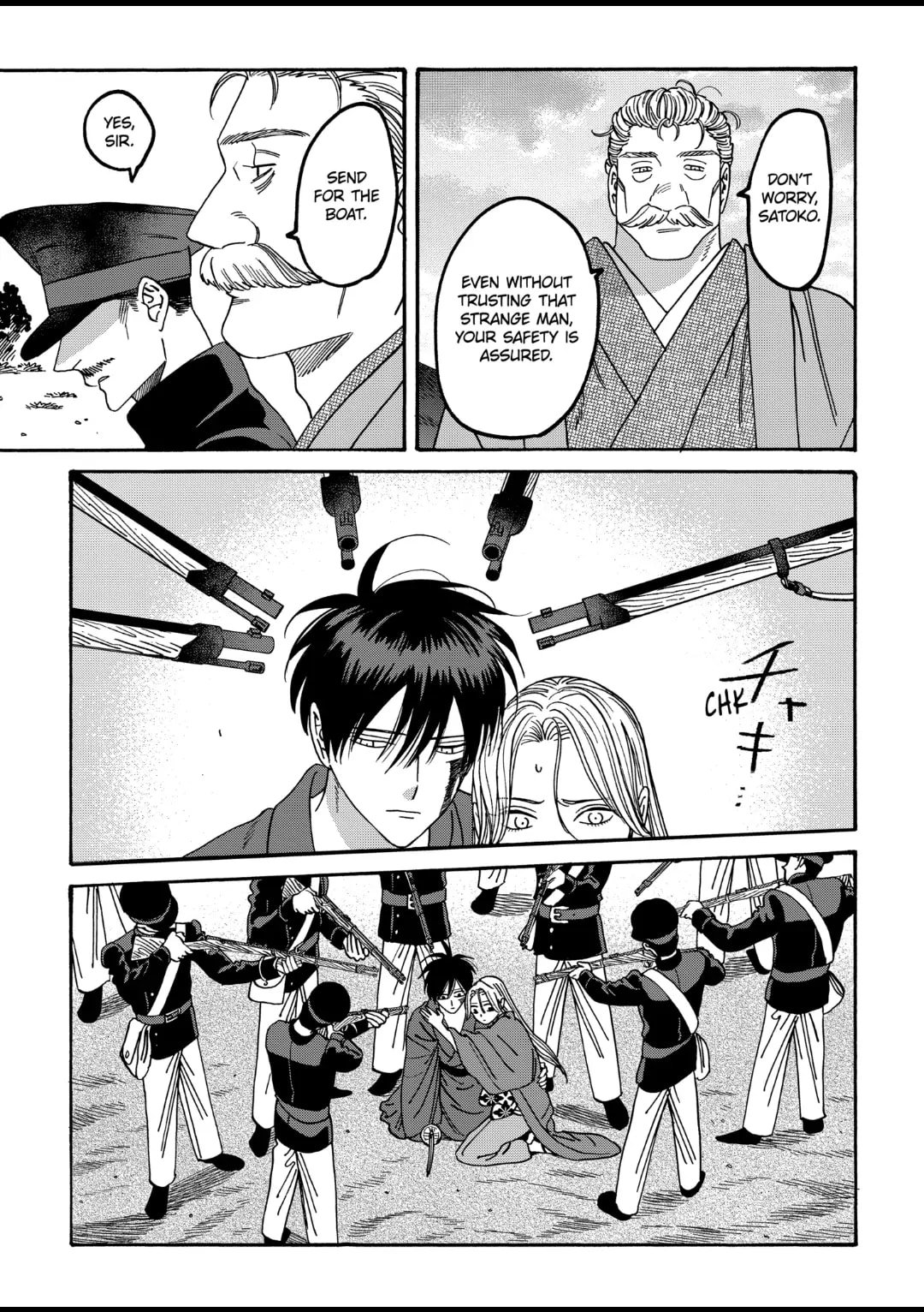 Hotaru no Yomeiri