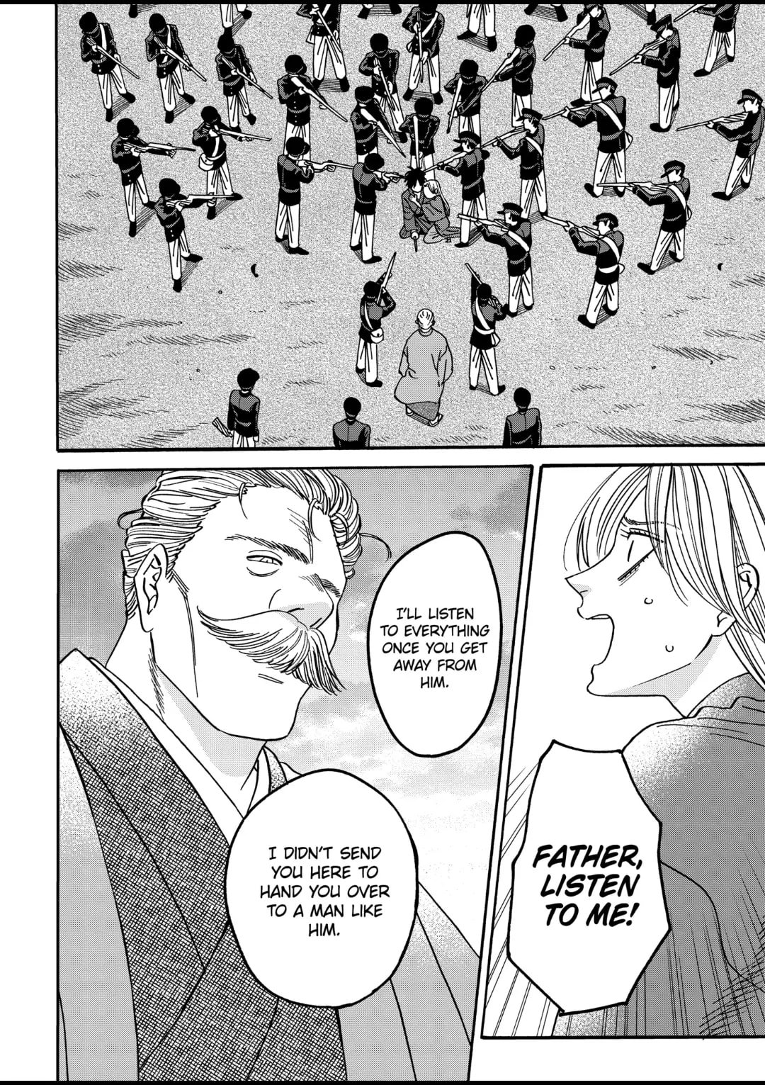 Hotaru no Yomeiri