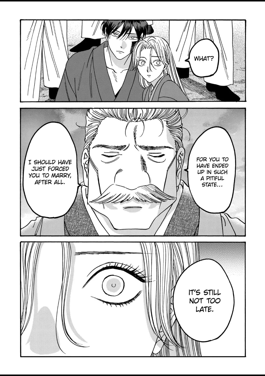 Hotaru no Yomeiri