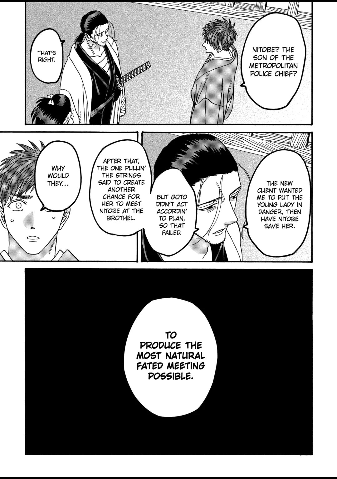 Hotaru no Yomeiri