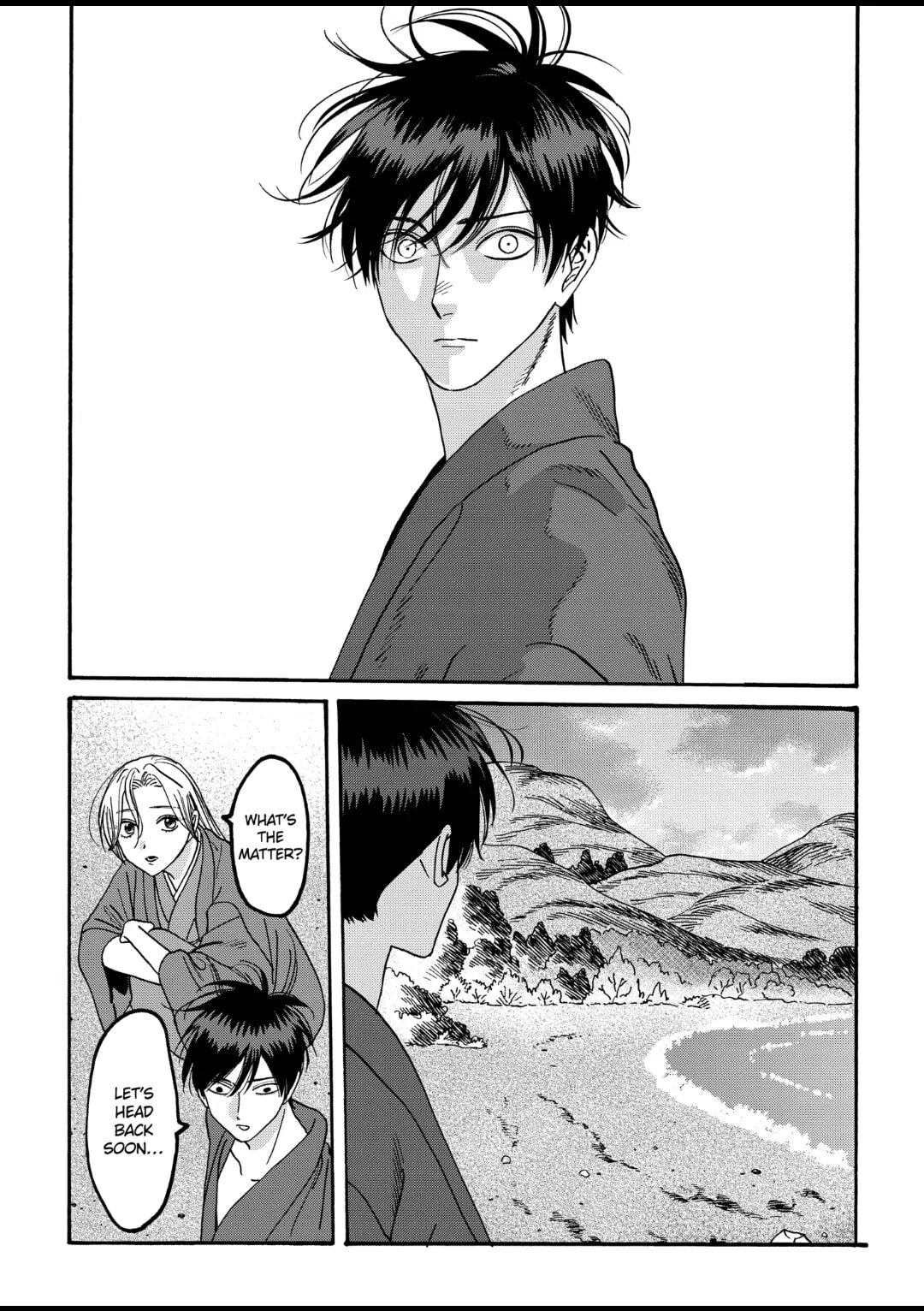Hotaru no Yomeiri