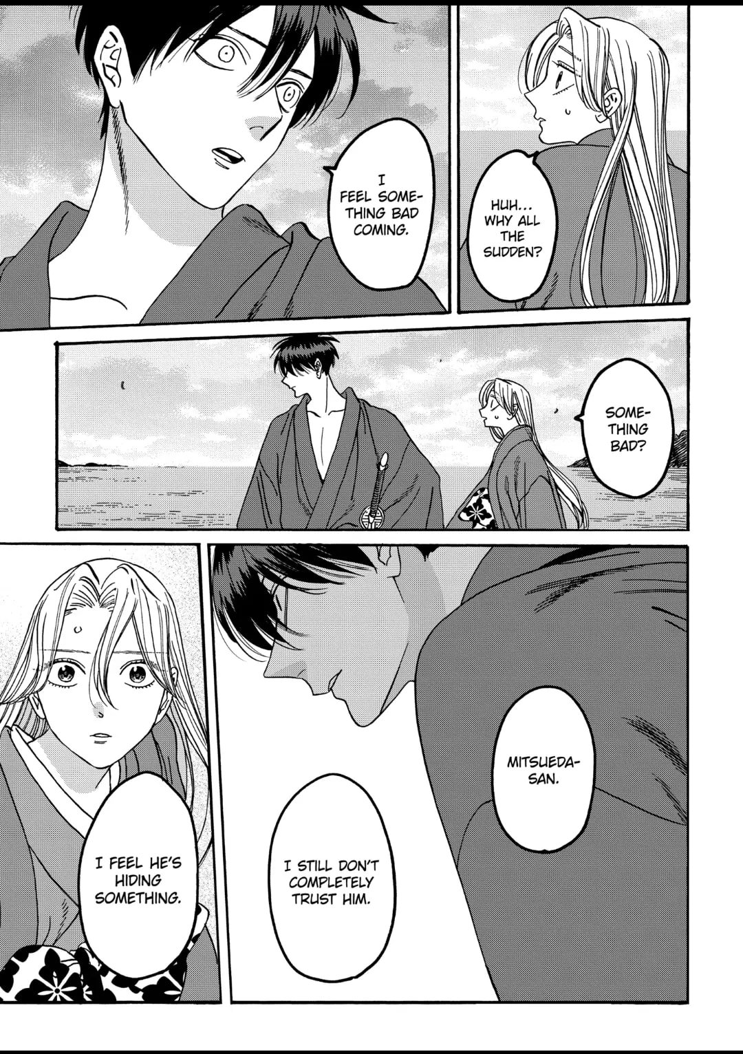 Hotaru no Yomeiri