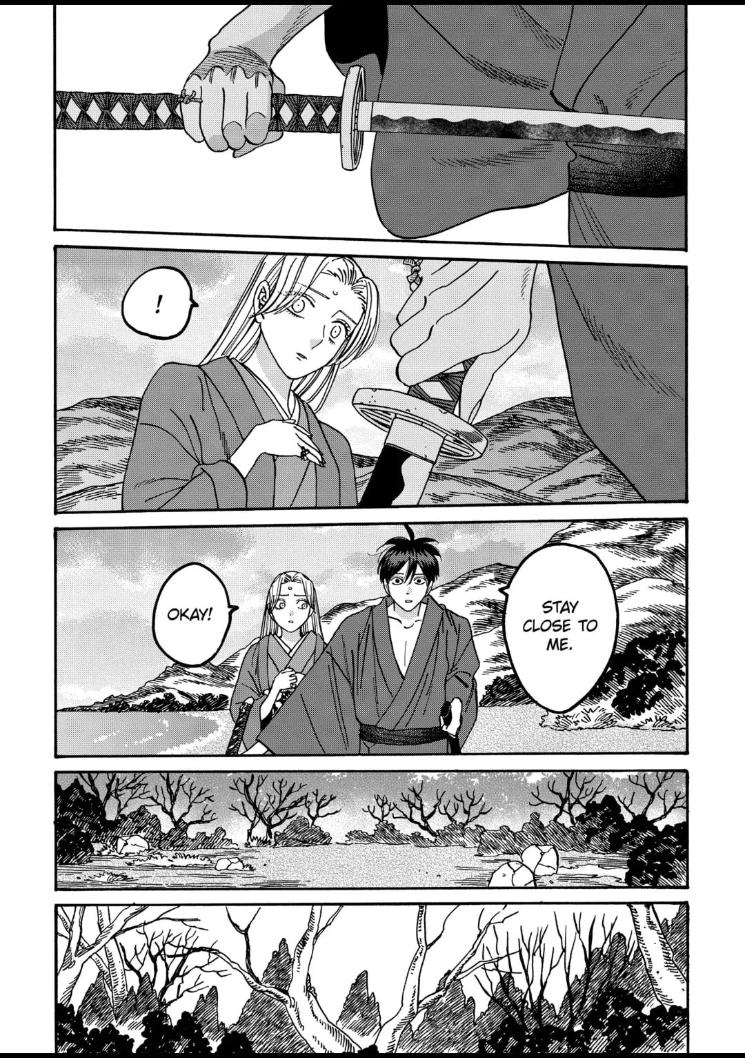 Hotaru no Yomeiri
