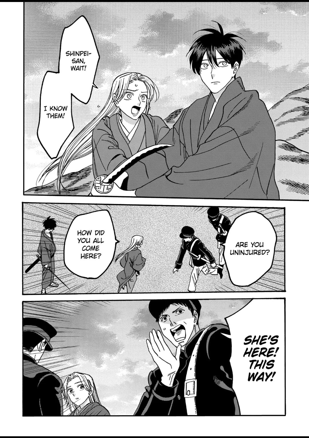 Hotaru no Yomeiri