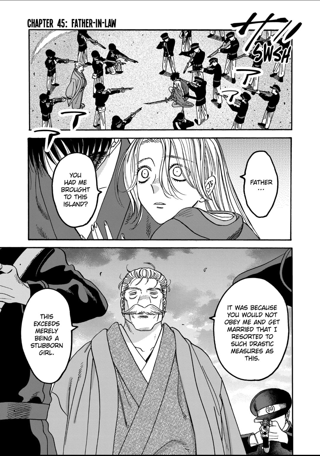 Hotaru no Yomeiri