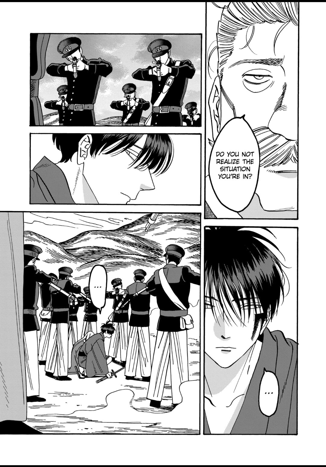 Hotaru no Yomeiri