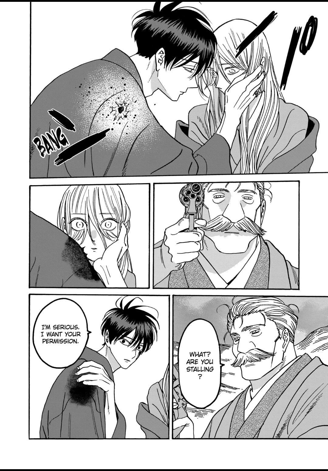 Hotaru no Yomeiri