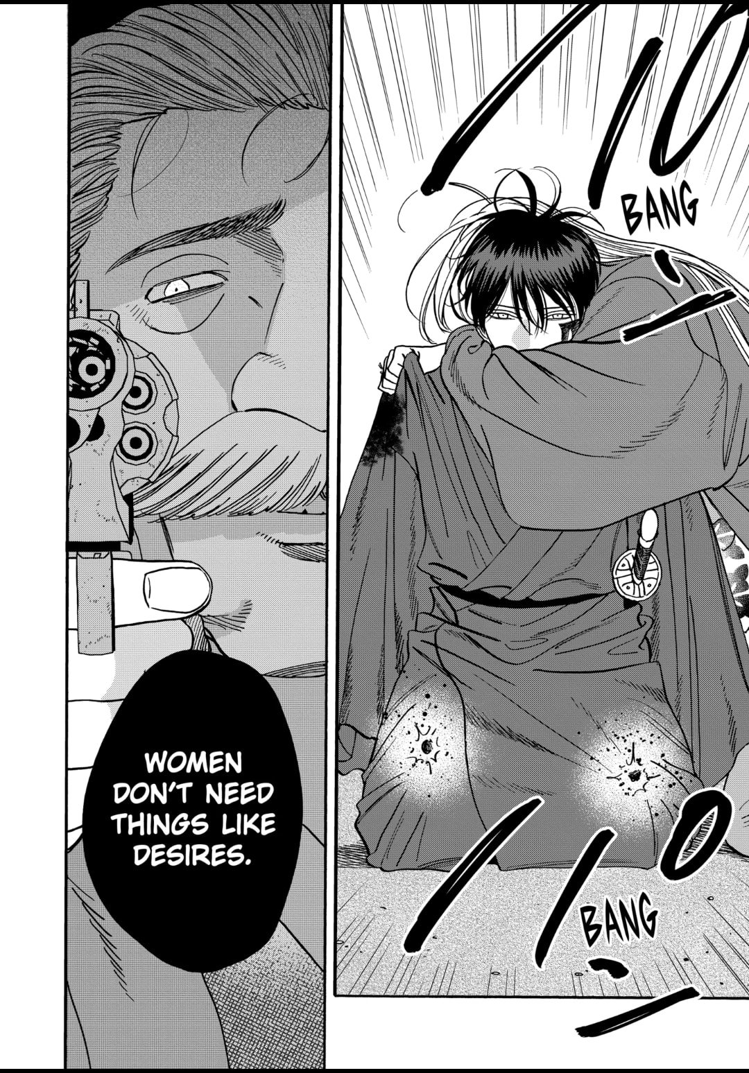 Hotaru no Yomeiri