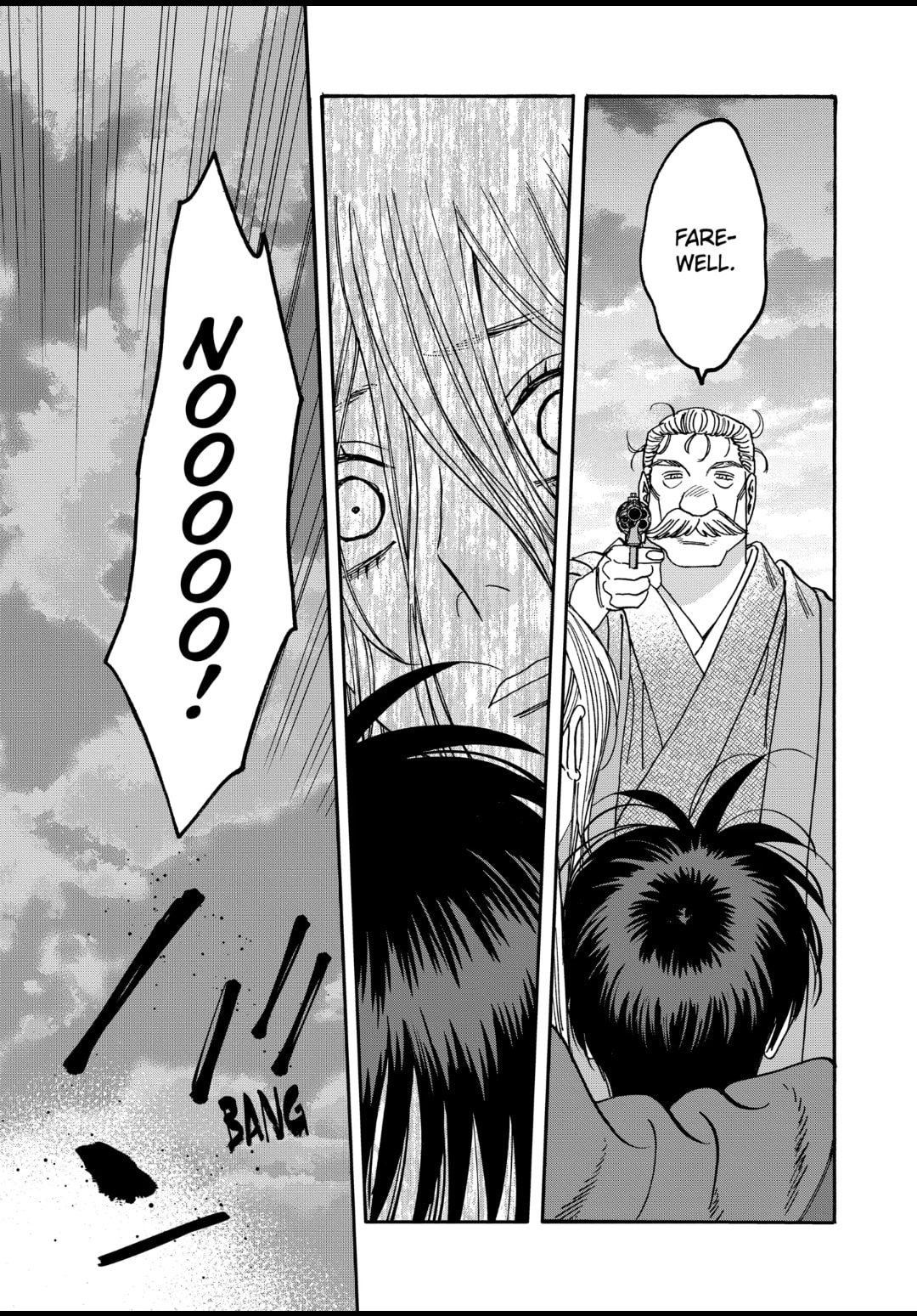 Hotaru no Yomeiri