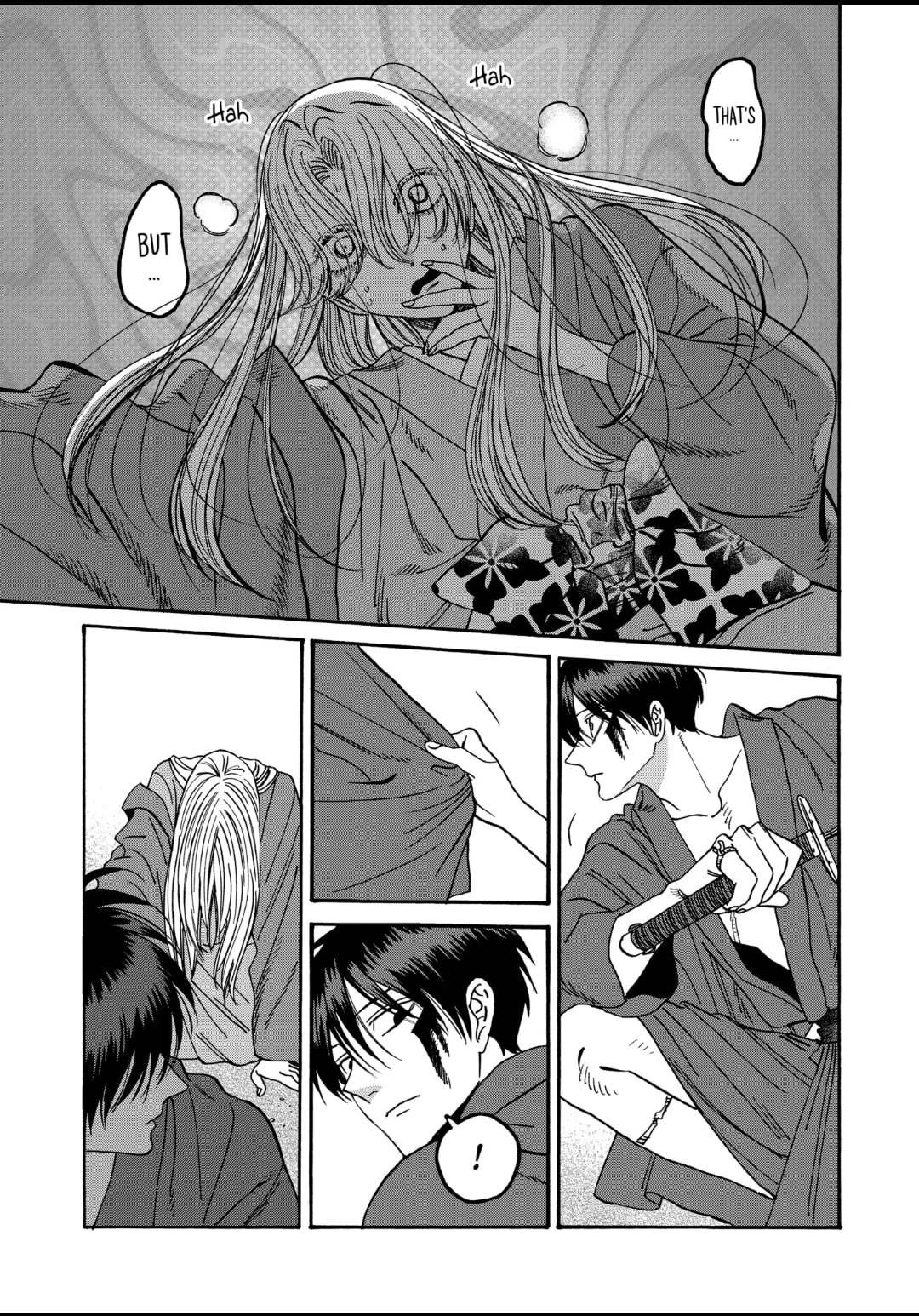 Hotaru no Yomeiri