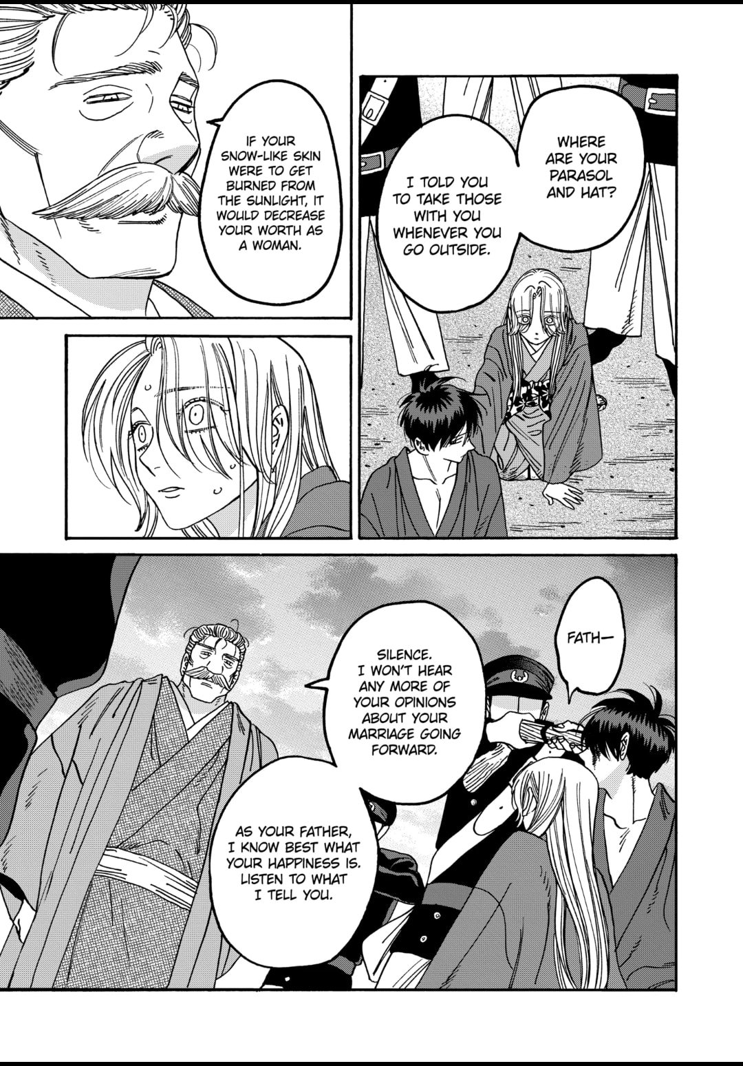 Hotaru no Yomeiri