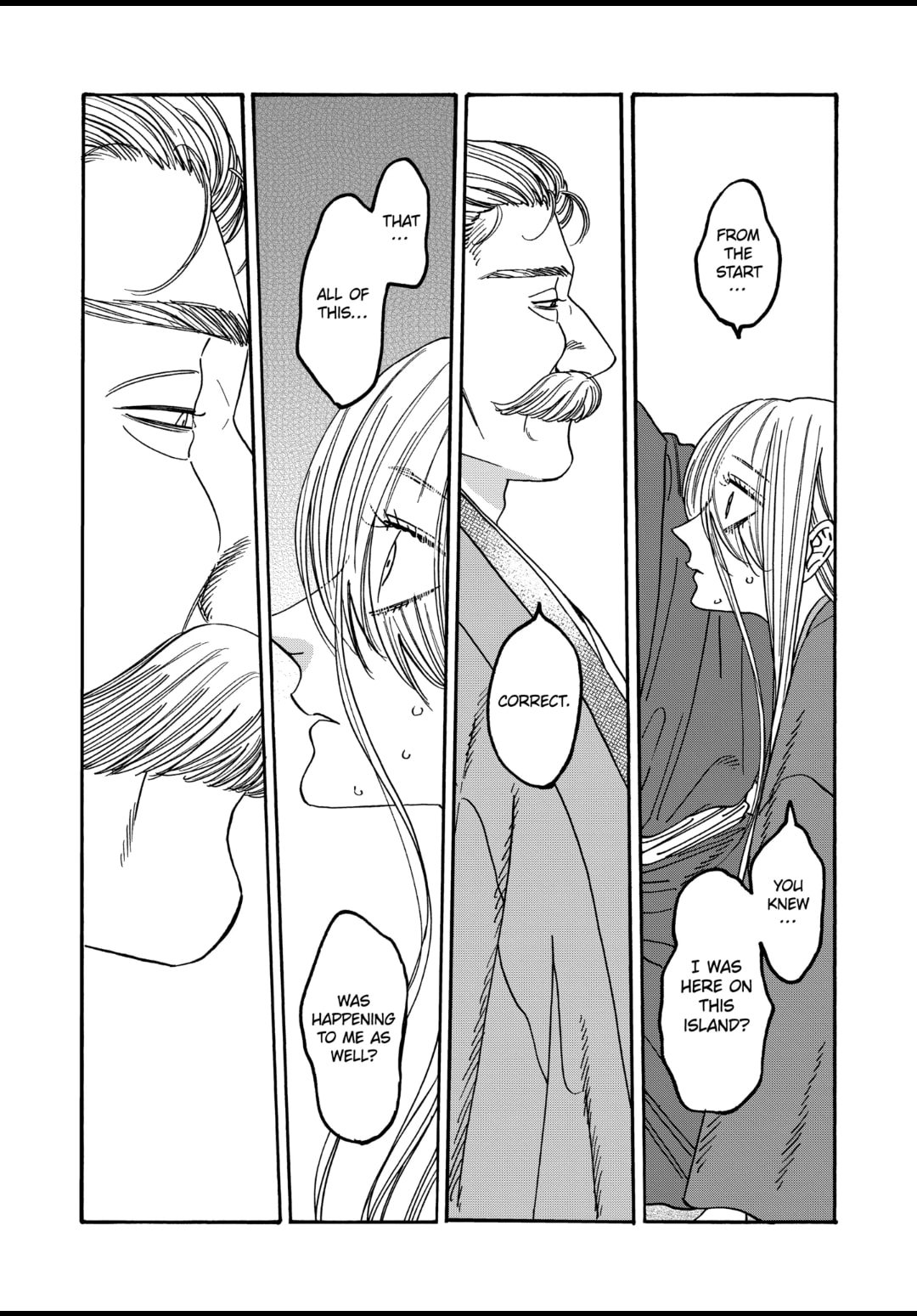 Hotaru no Yomeiri