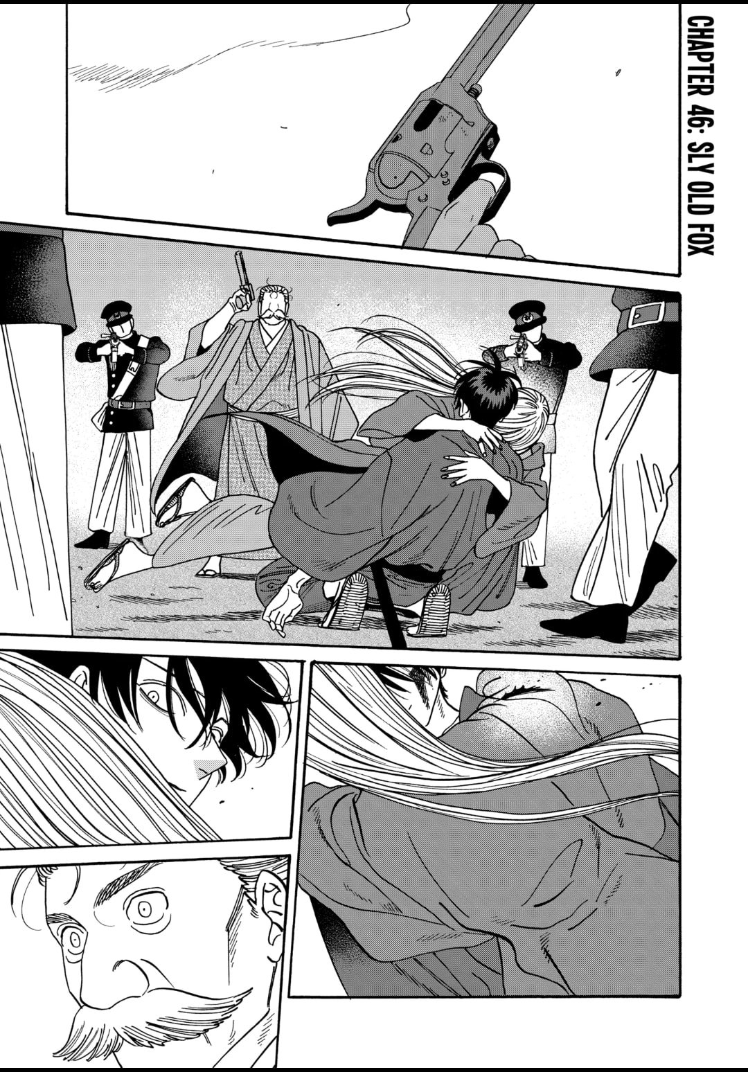 Hotaru no Yomeiri