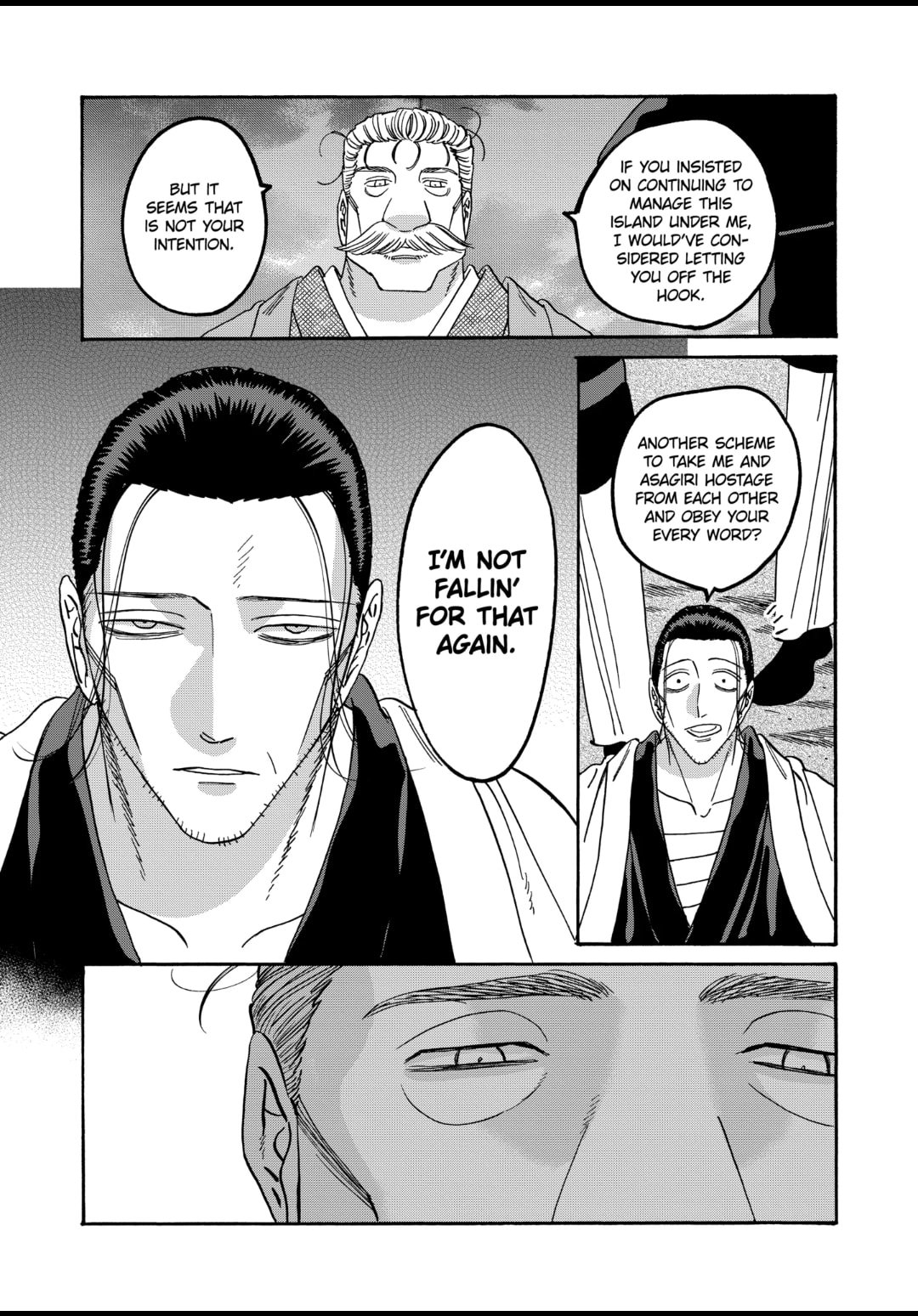 Hotaru no Yomeiri