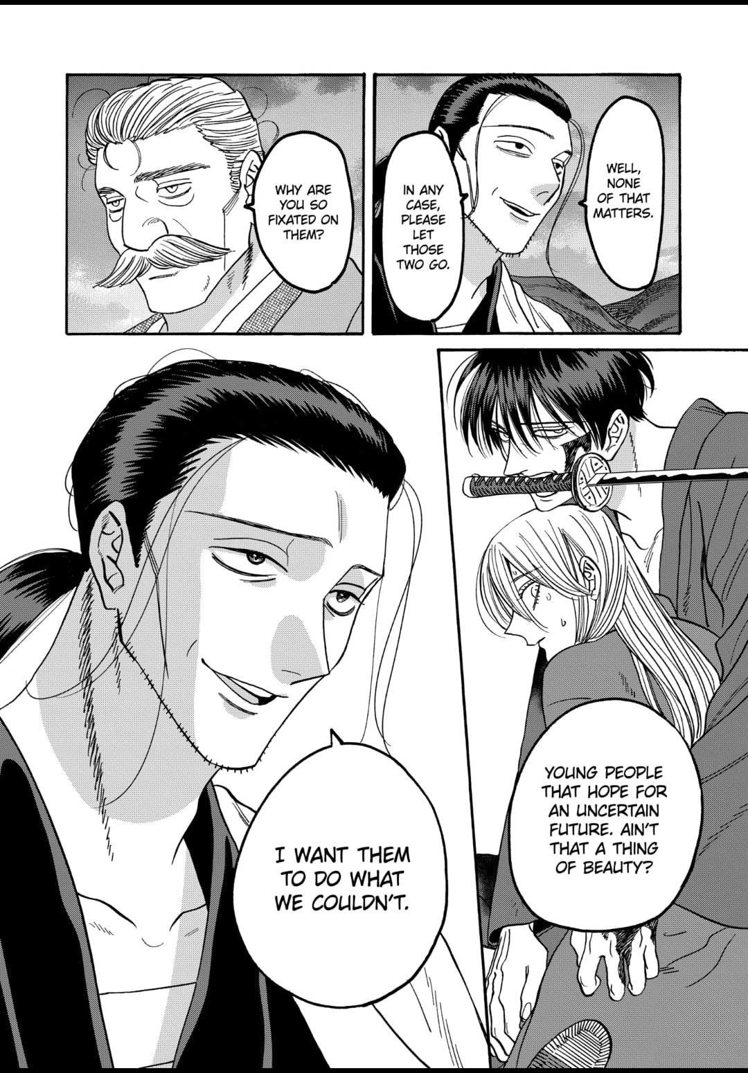 Hotaru no Yomeiri