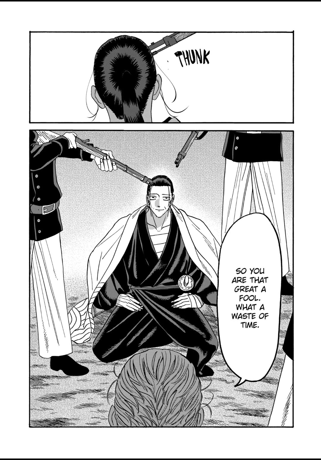 Hotaru no Yomeiri