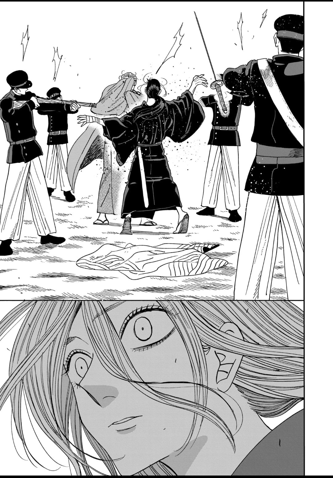 Hotaru no Yomeiri