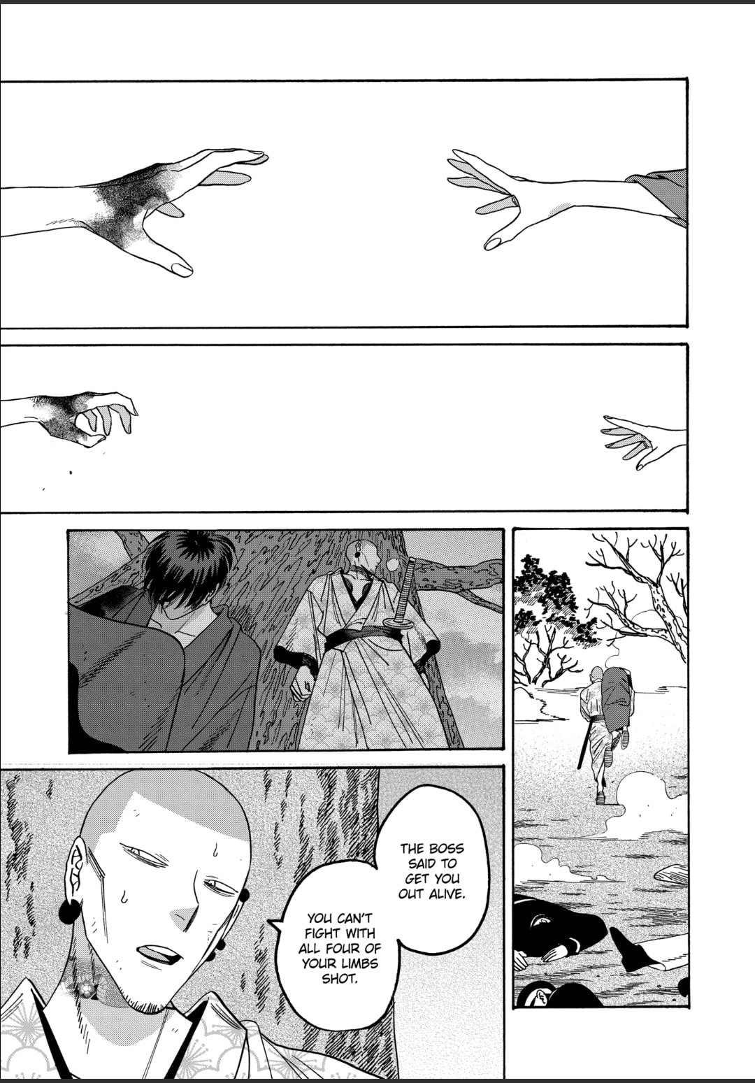 Hotaru no Yomeiri