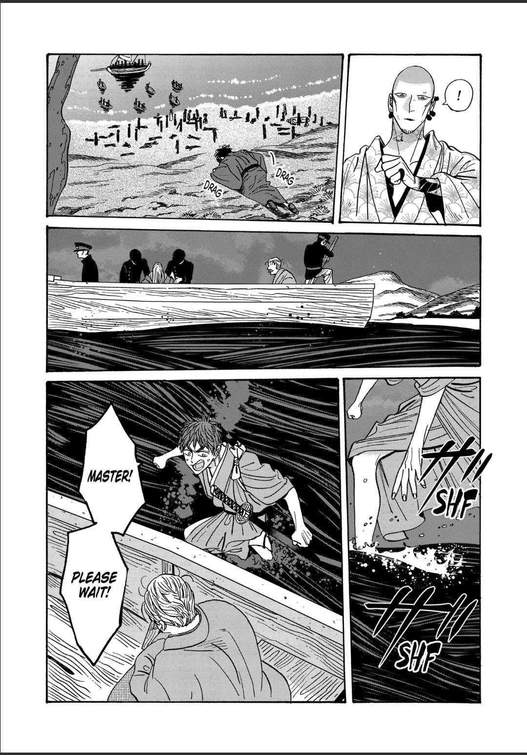 Hotaru no Yomeiri