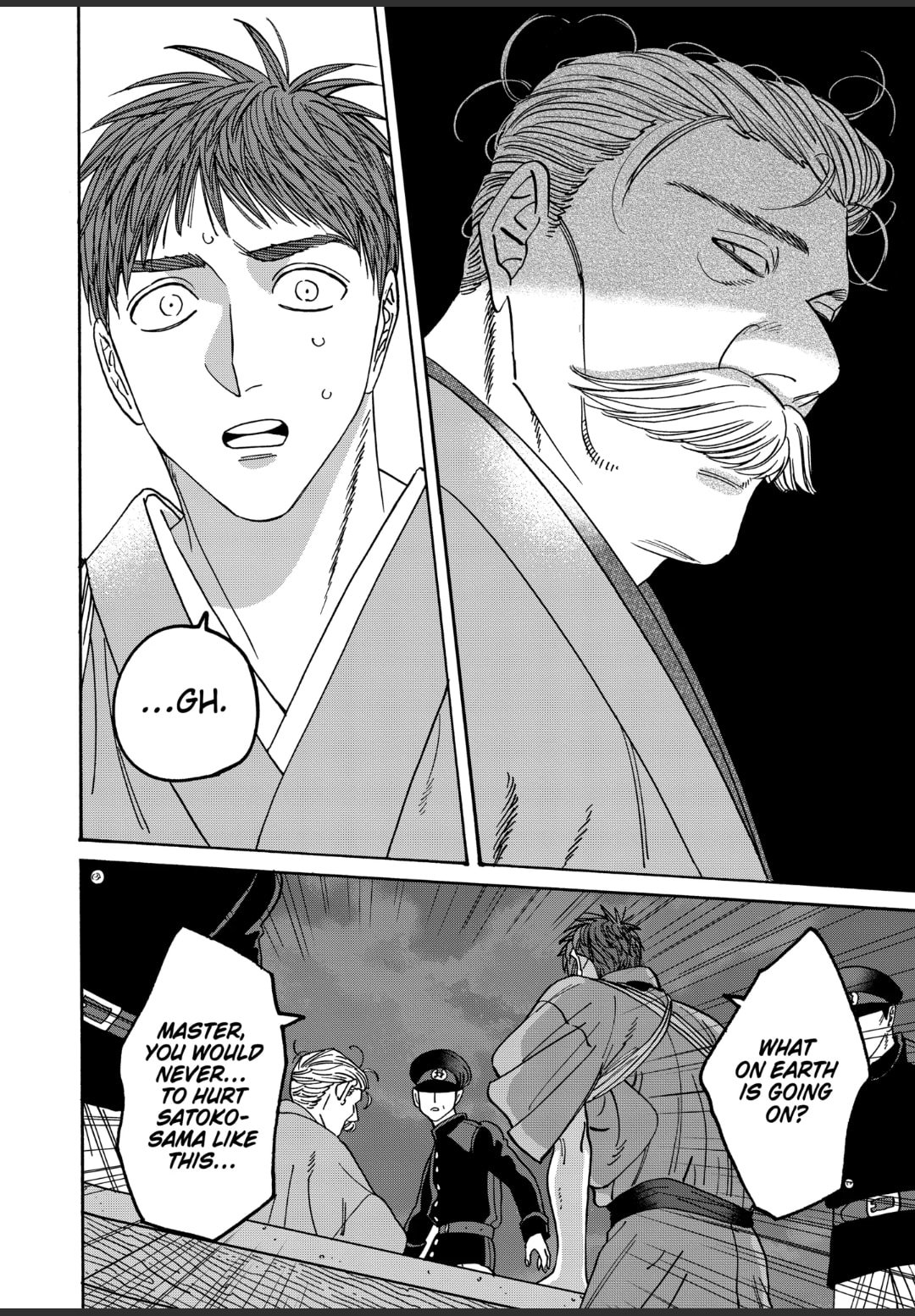 Hotaru no Yomeiri