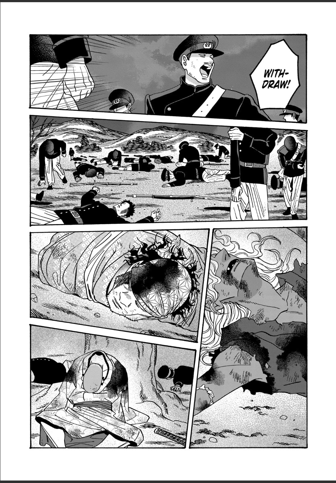Hotaru no Yomeiri