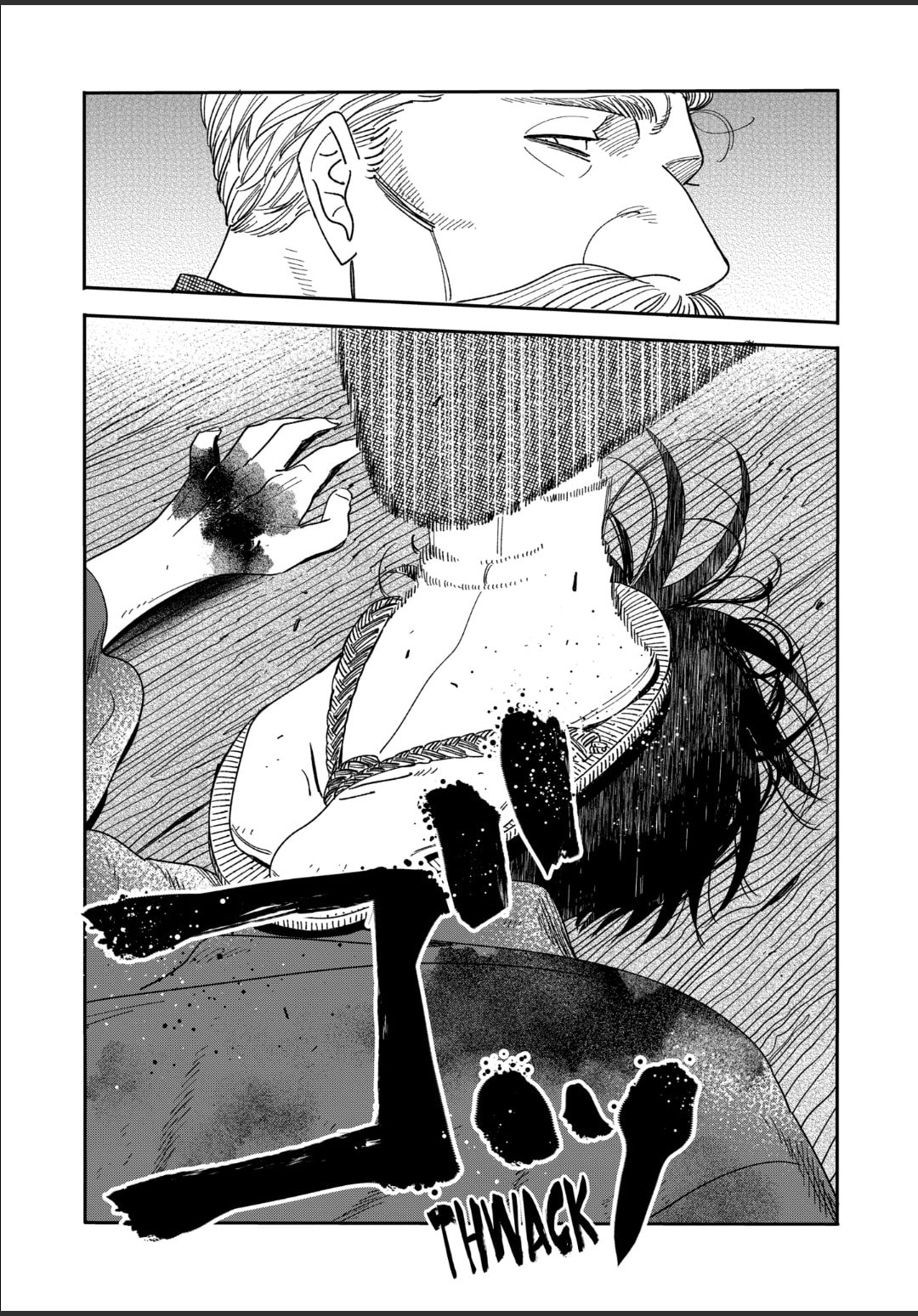 Hotaru no Yomeiri