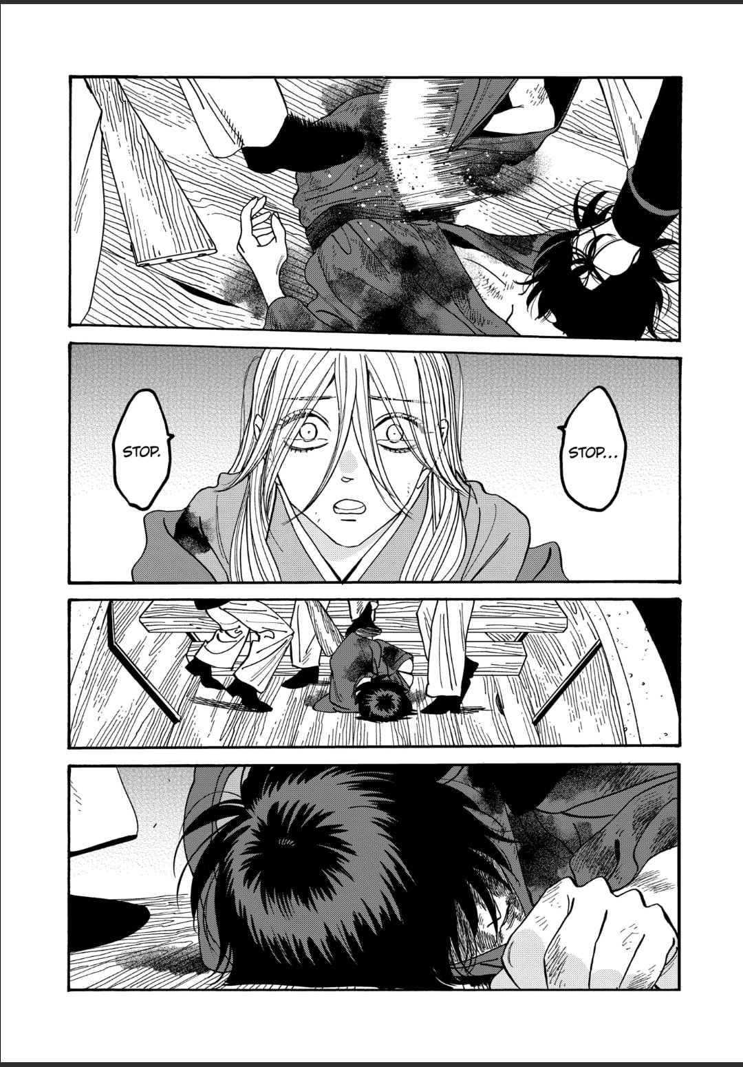 Hotaru no Yomeiri