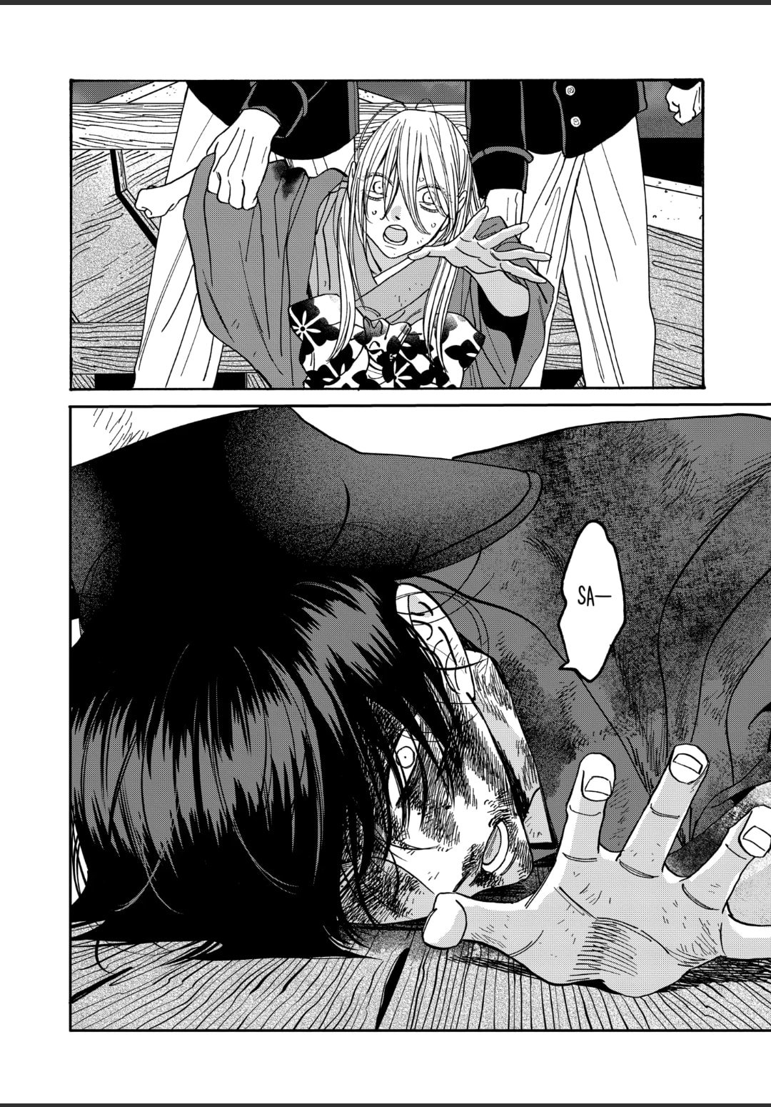 Hotaru no Yomeiri