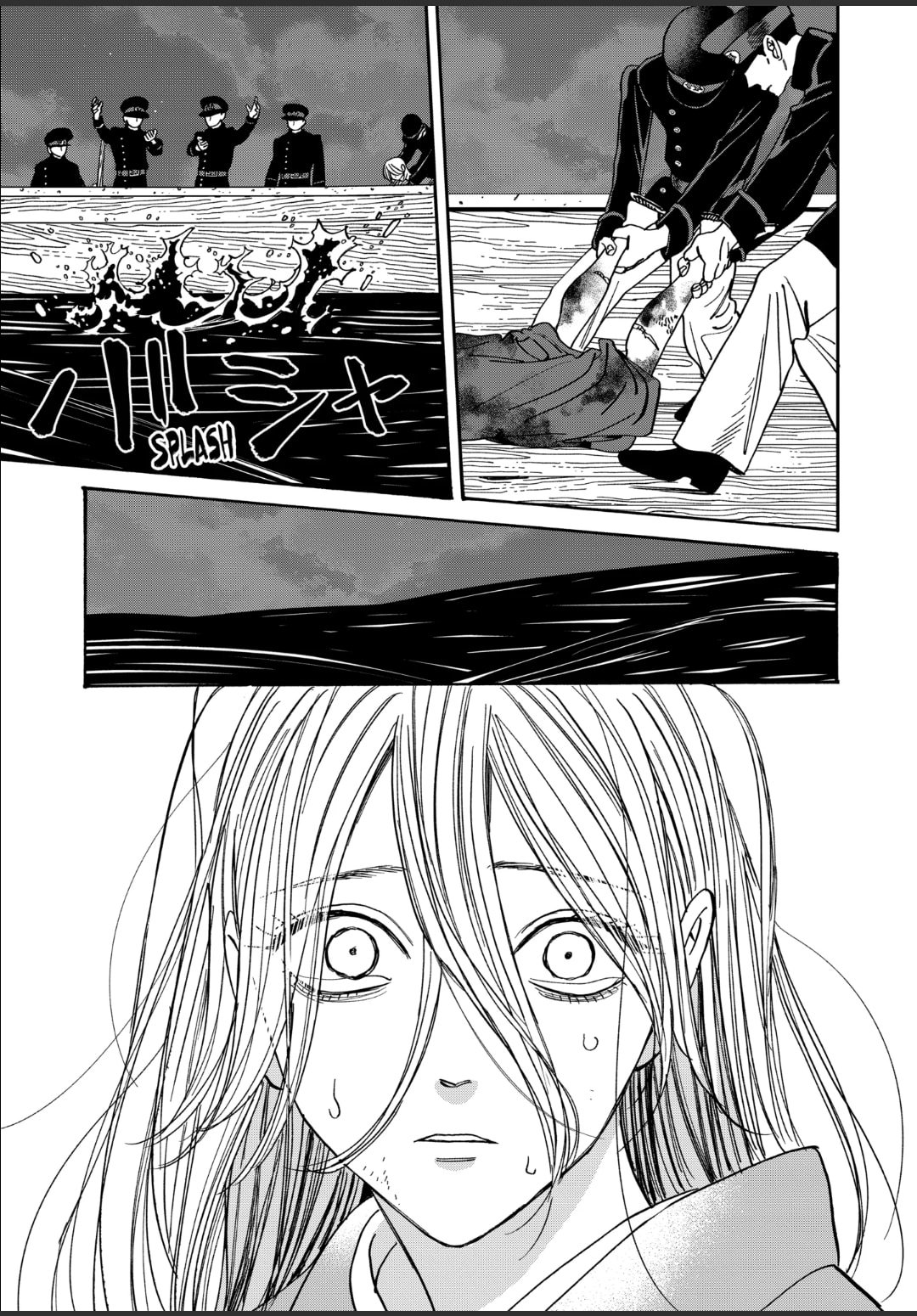 Hotaru no Yomeiri