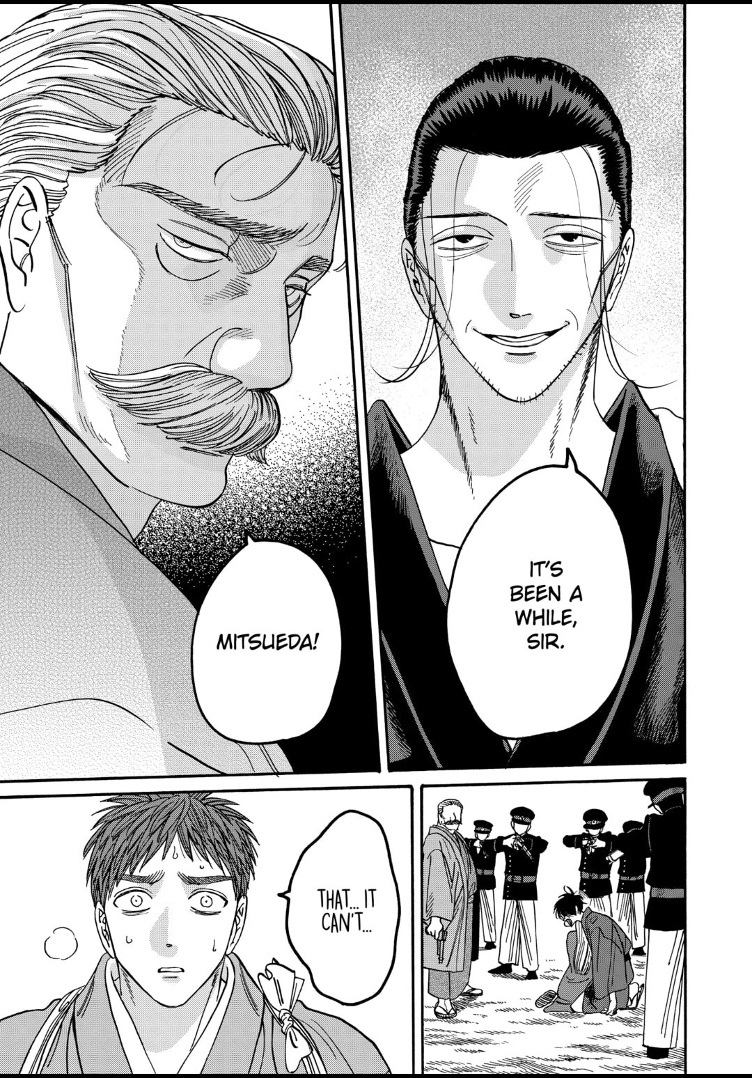 Hotaru no Yomeiri