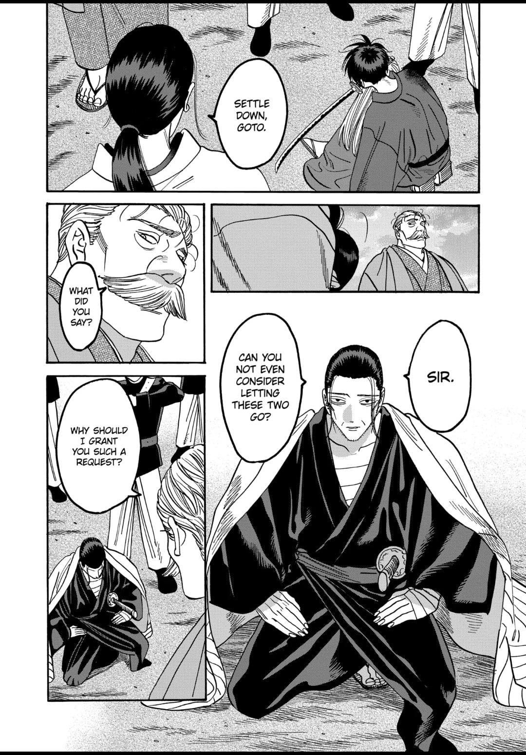Hotaru no Yomeiri