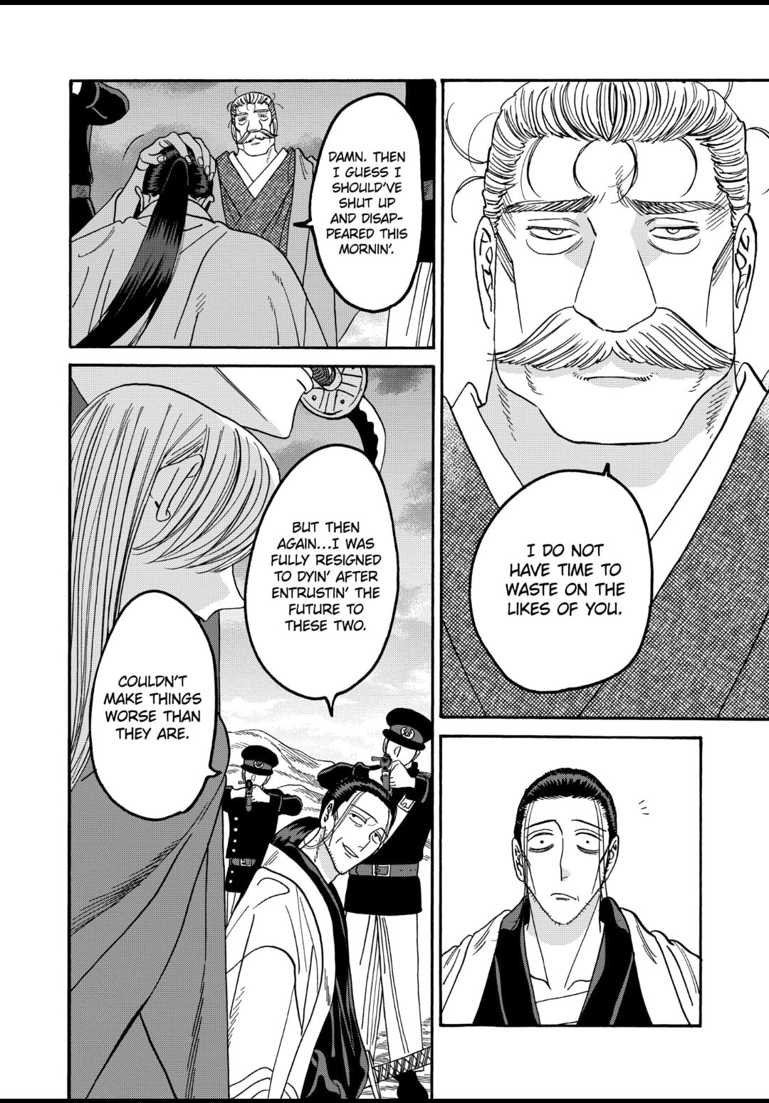 Hotaru no Yomeiri