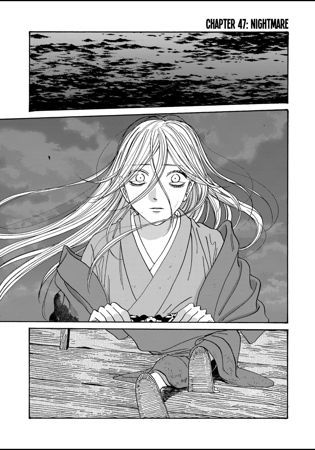 Hotaru no Yomeiri