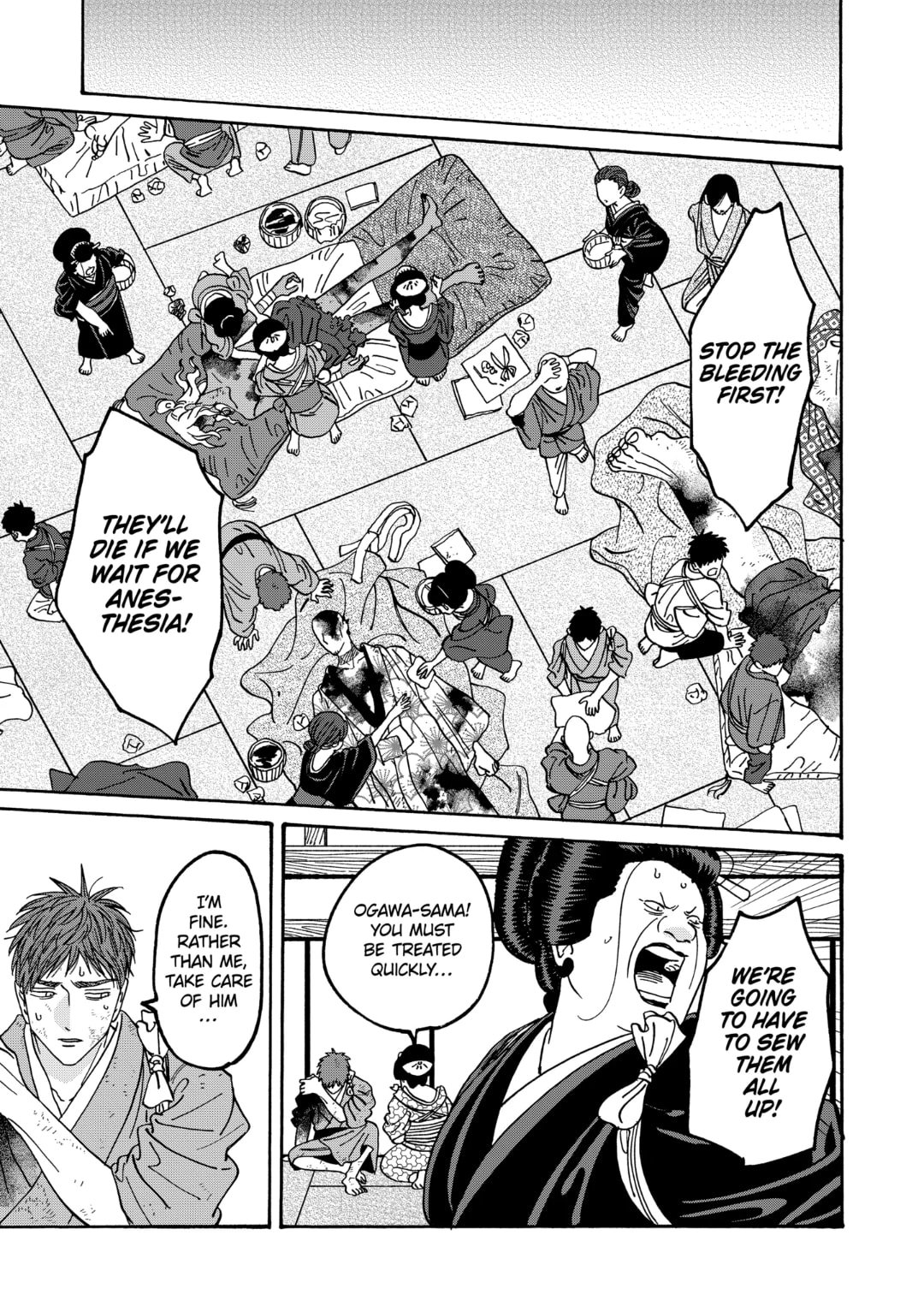 Hotaru no Yomeiri