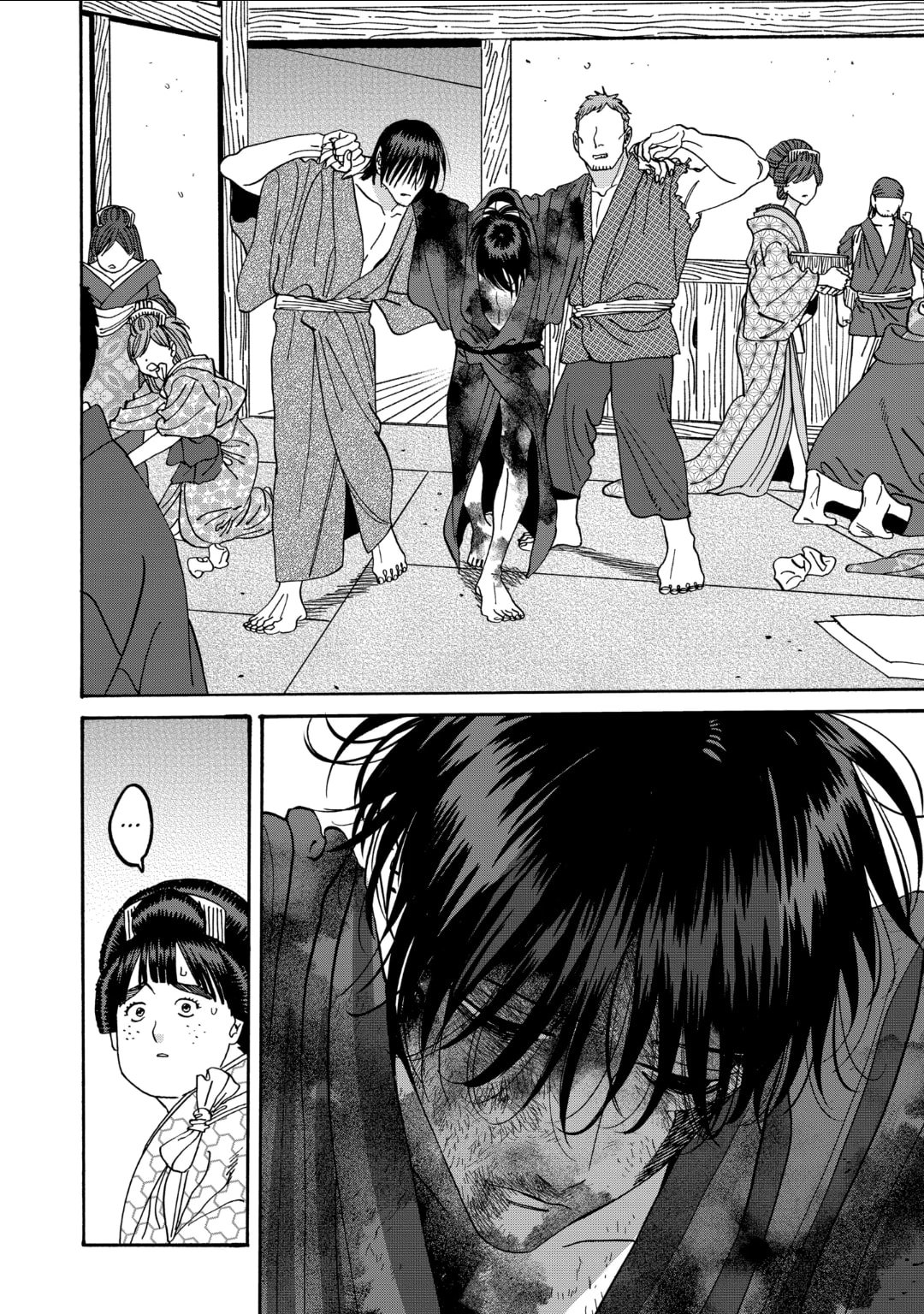 Hotaru no Yomeiri