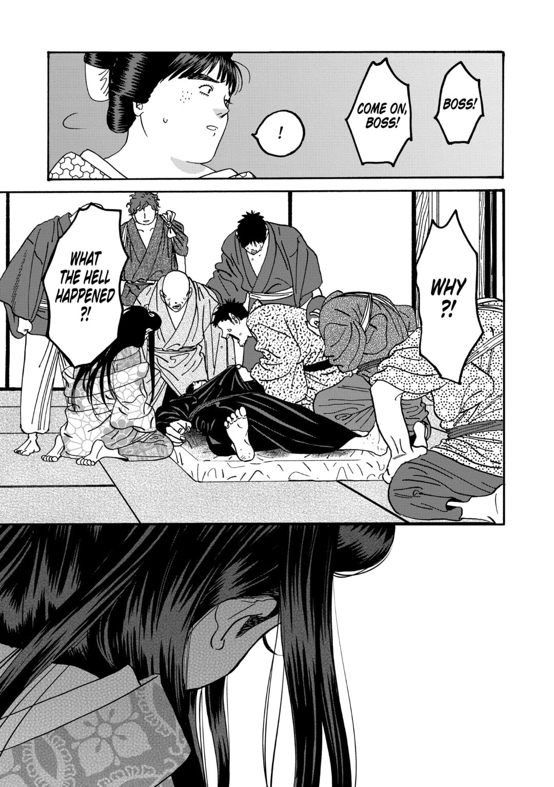 Hotaru no Yomeiri