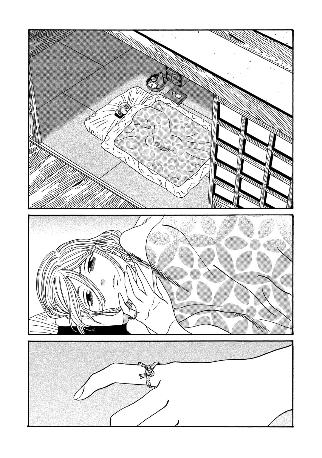 Hotaru no Yomeiri